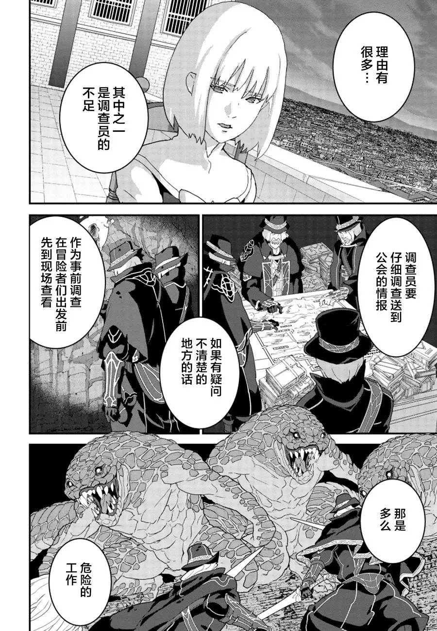 第14.2回