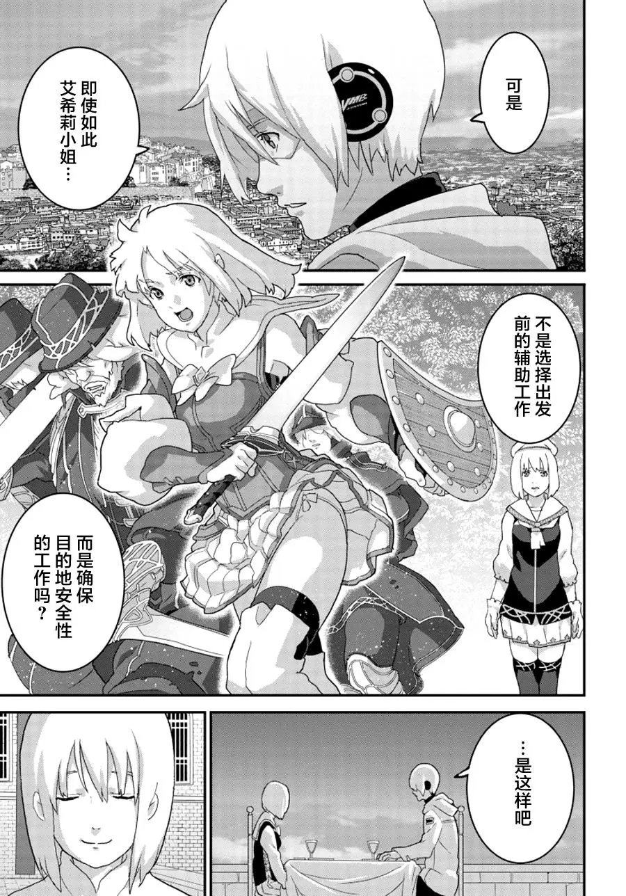第14.2回