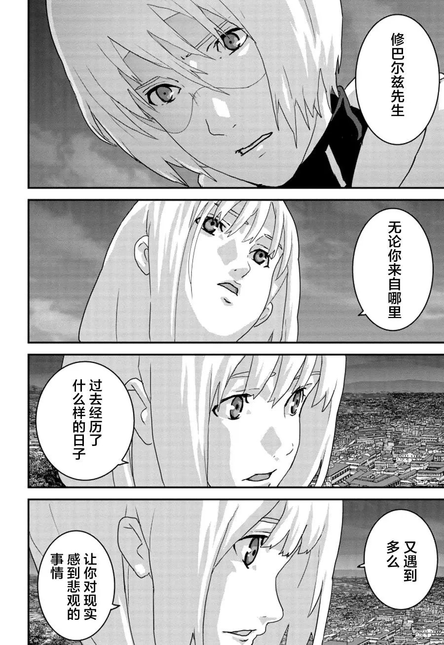 第14.2回