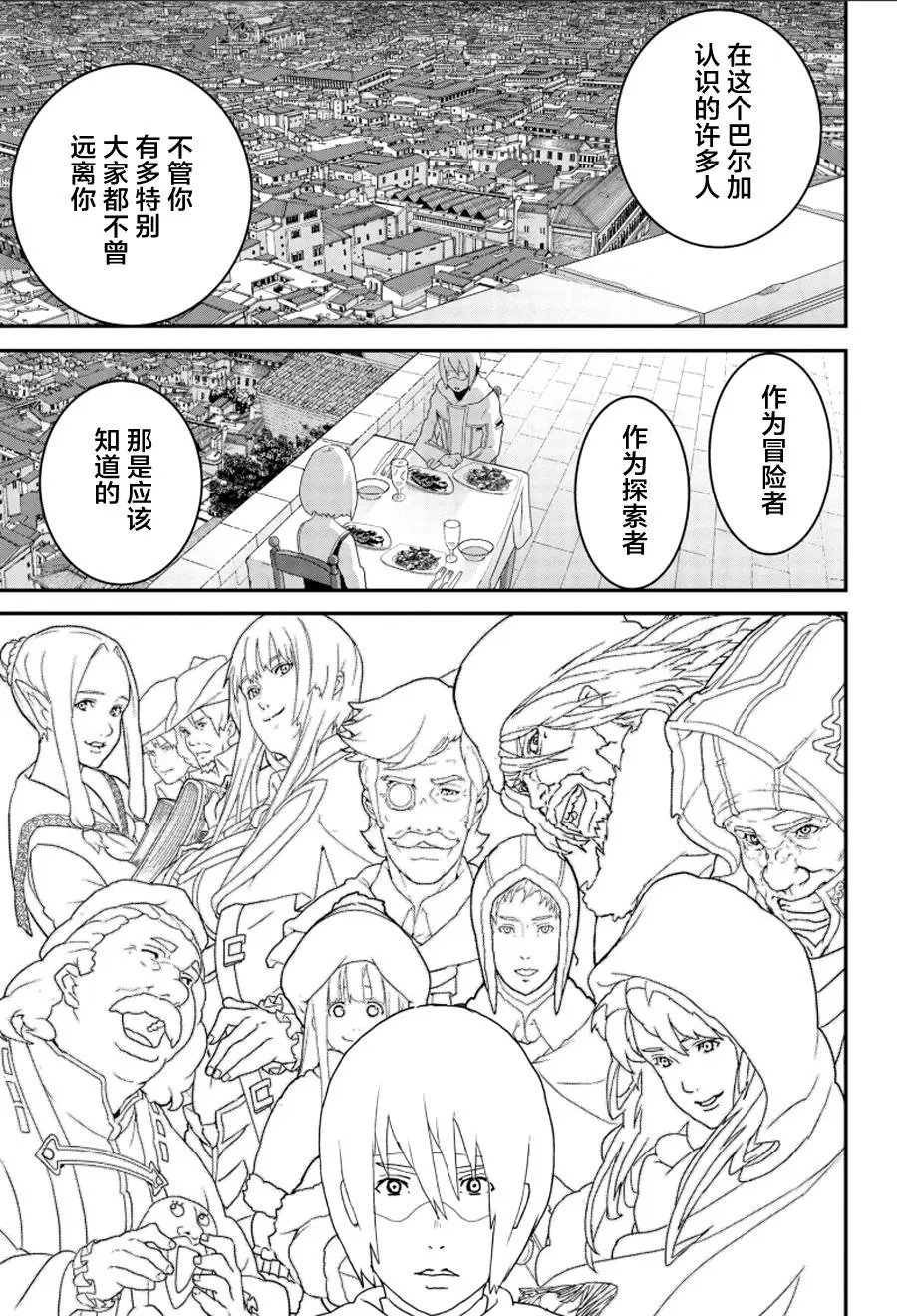 第14.2回