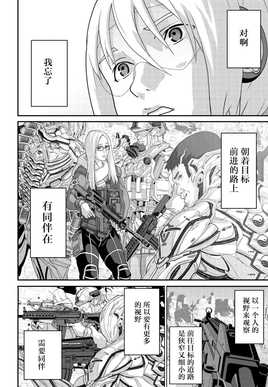 第14.2回