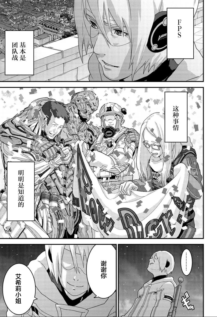 第14.2回