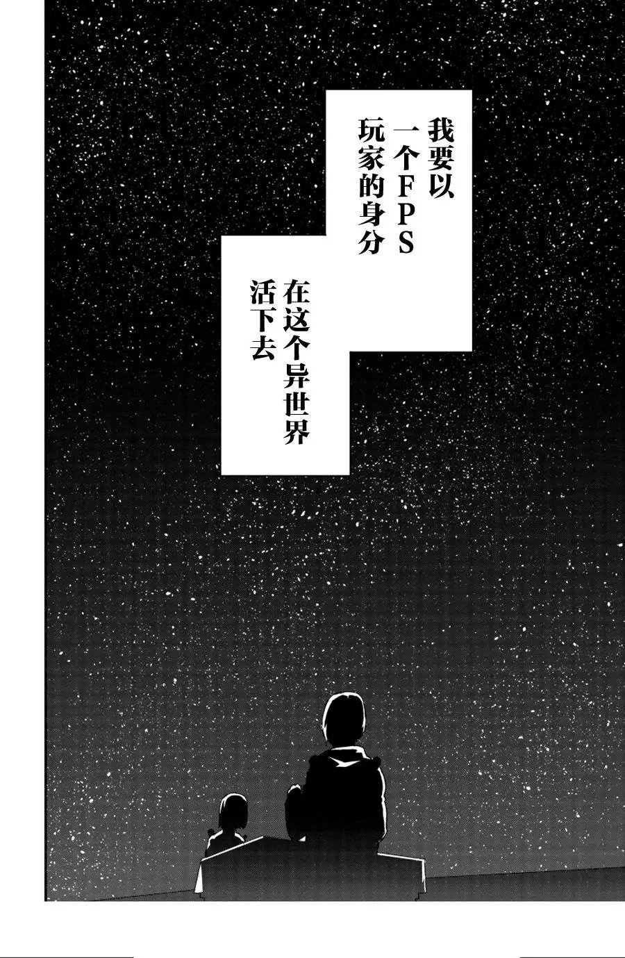 第14.2回