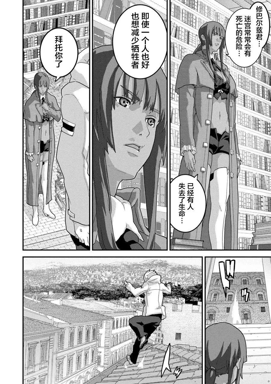 第15.2话