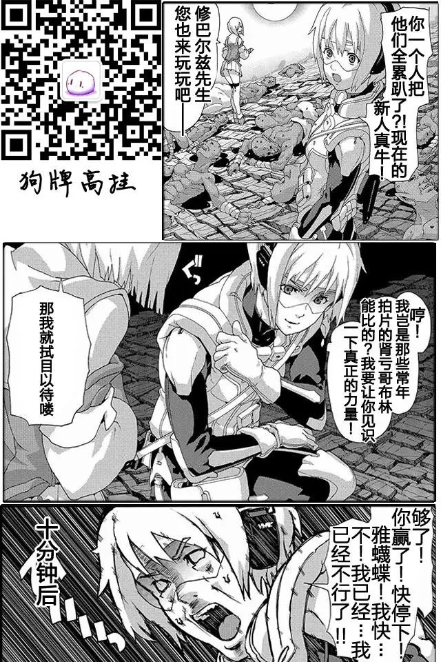 003-1