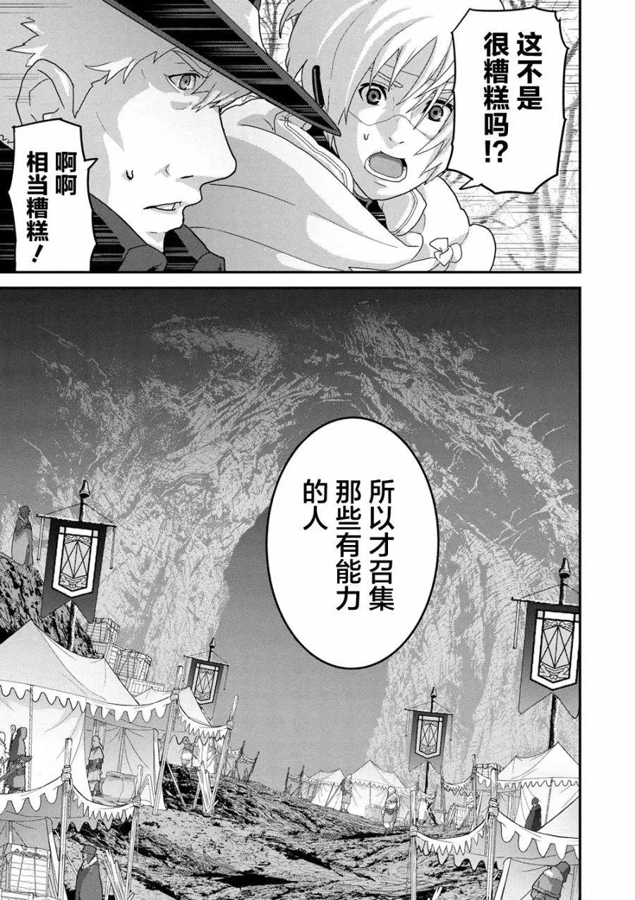 第16.1话