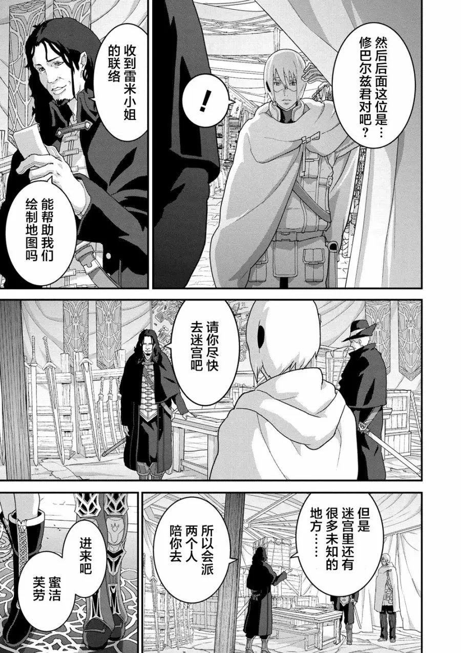 第16.1话