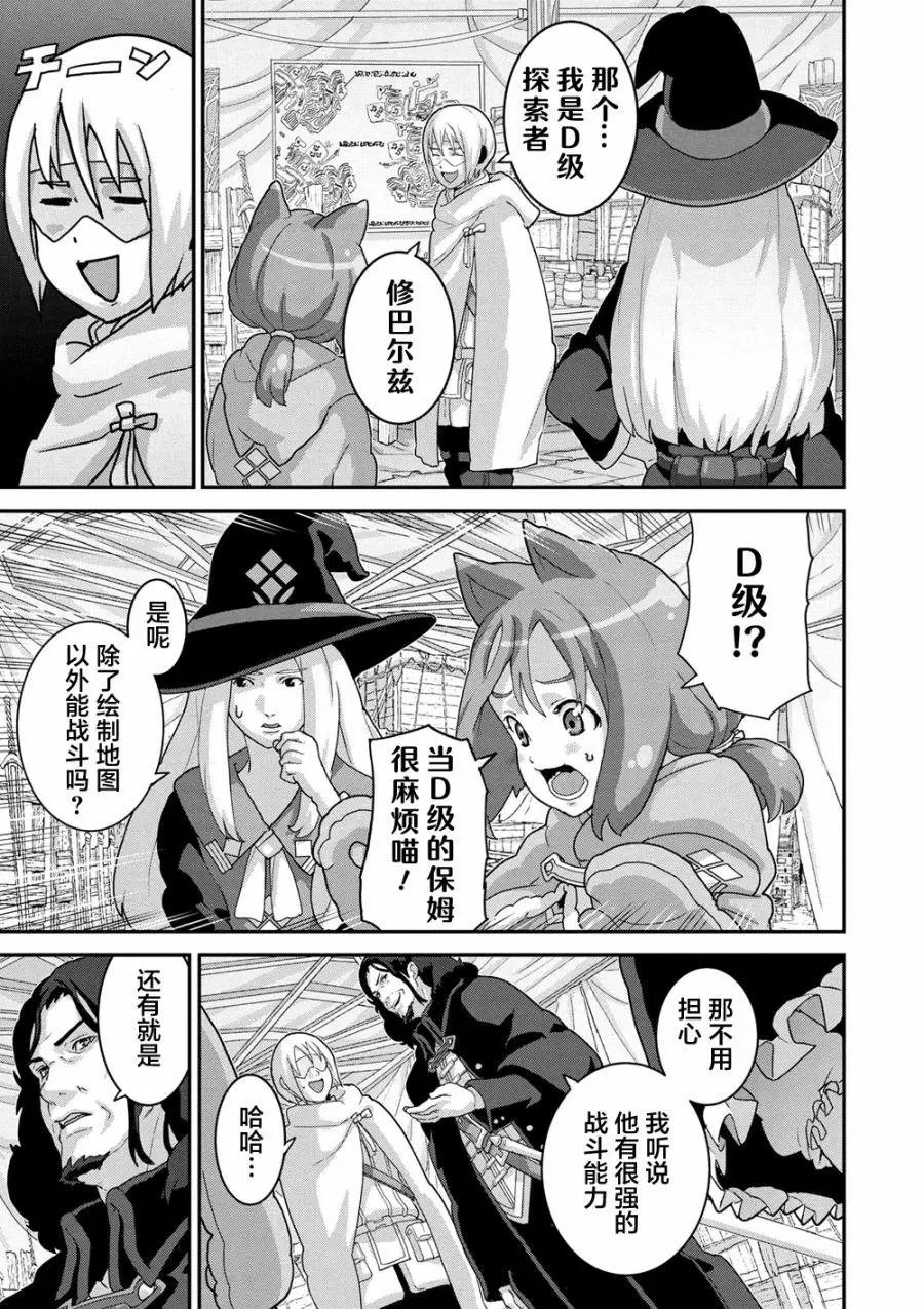 第16.1话