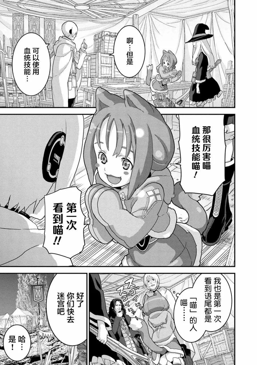 第16.1话