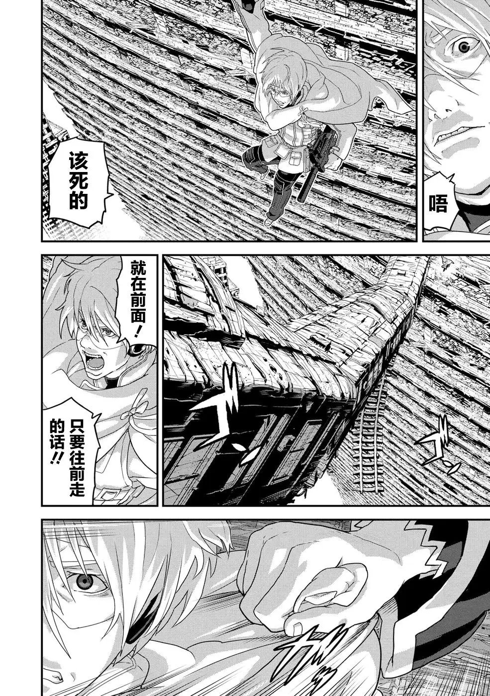 第17.1话