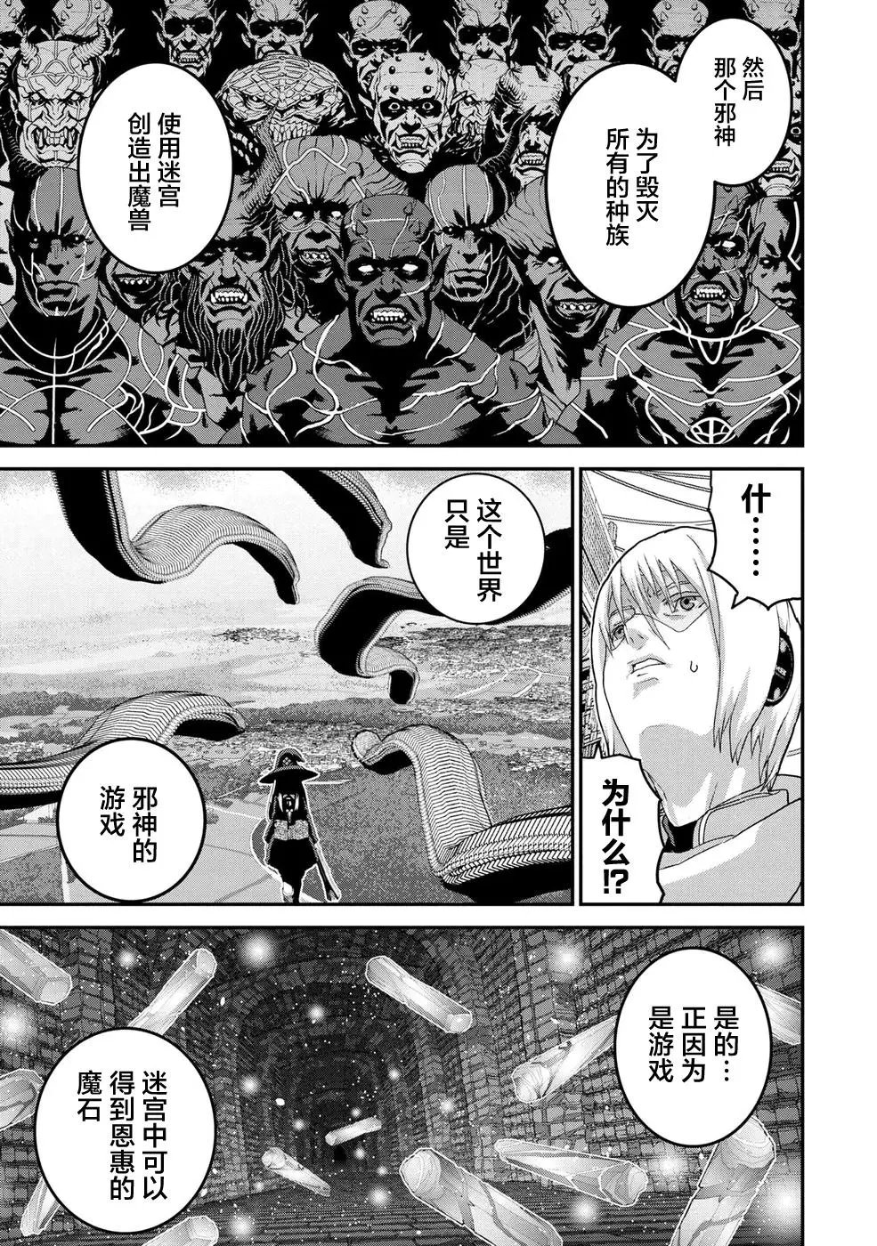 第17.1话