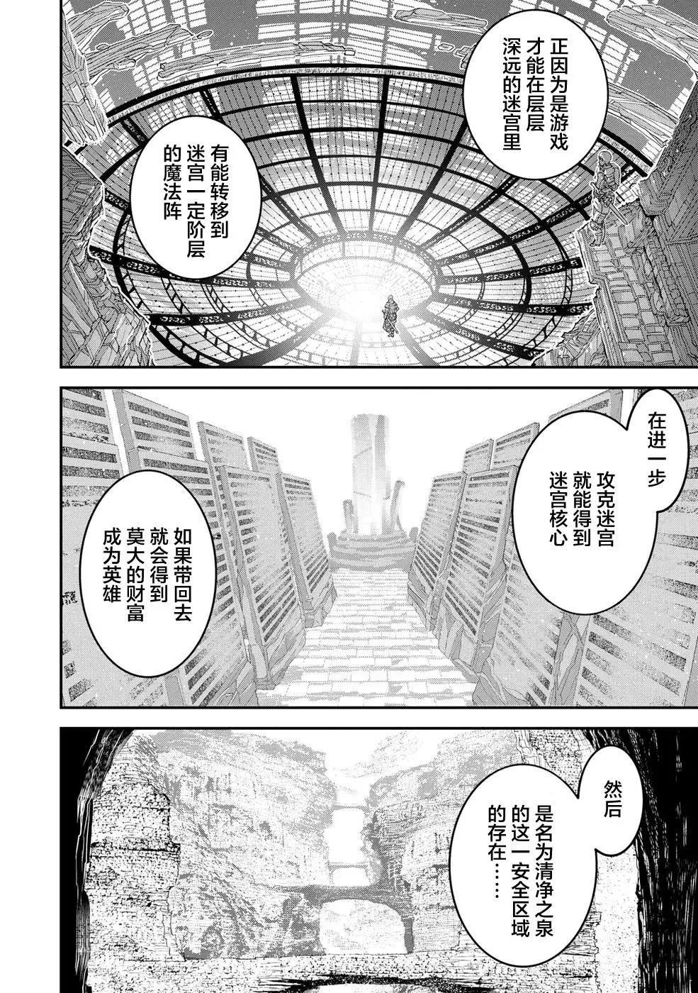 第17.1话
