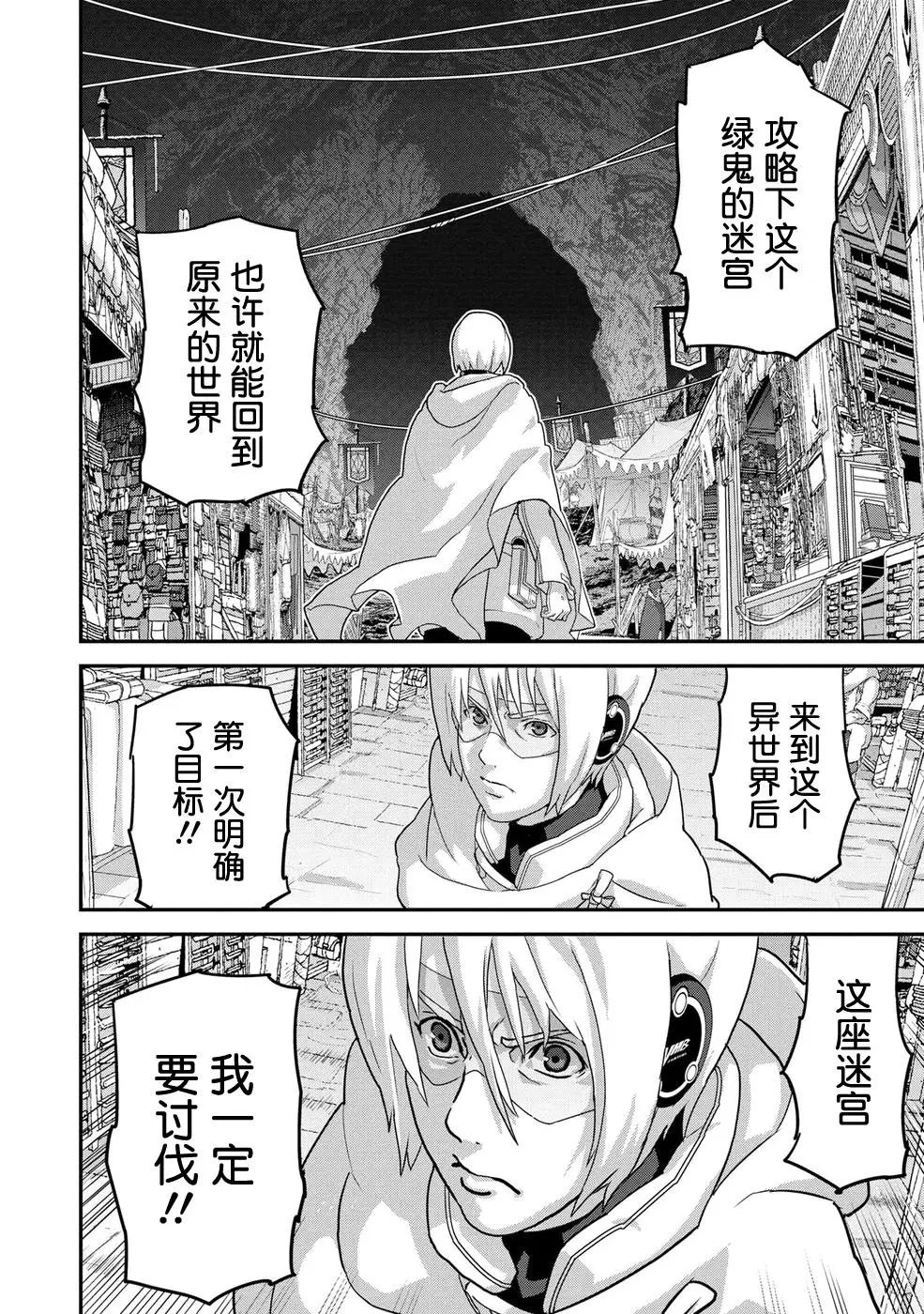 第17.1话