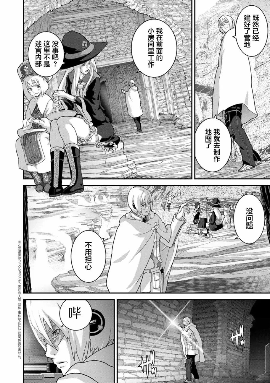 第19.1话