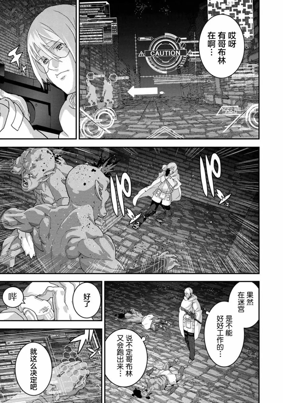 第19.1话