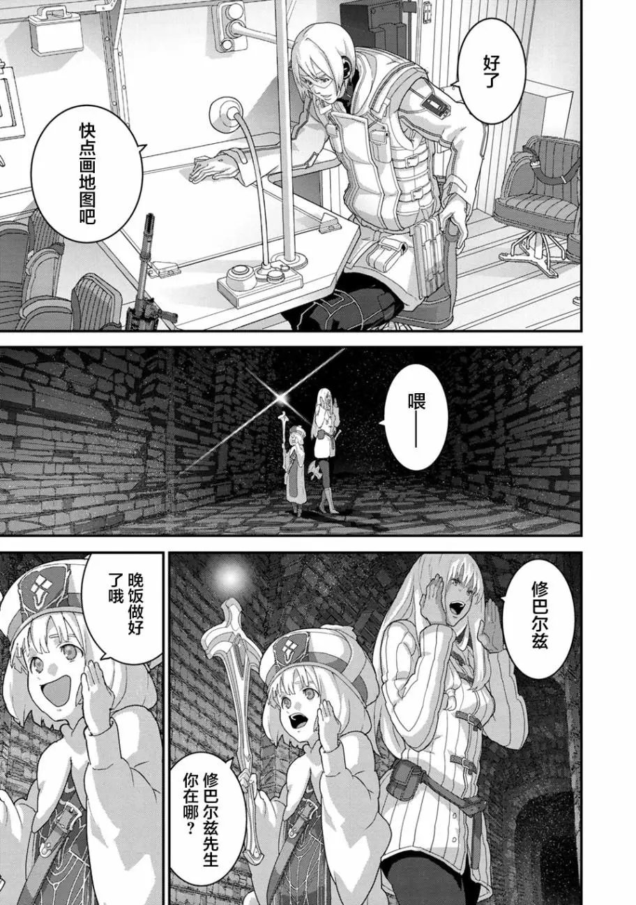 第19.1话