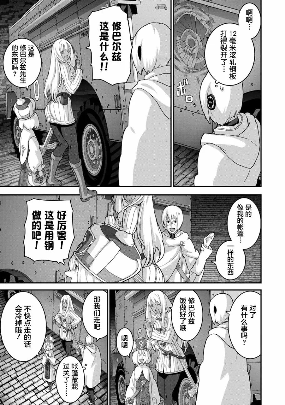 第19.1话