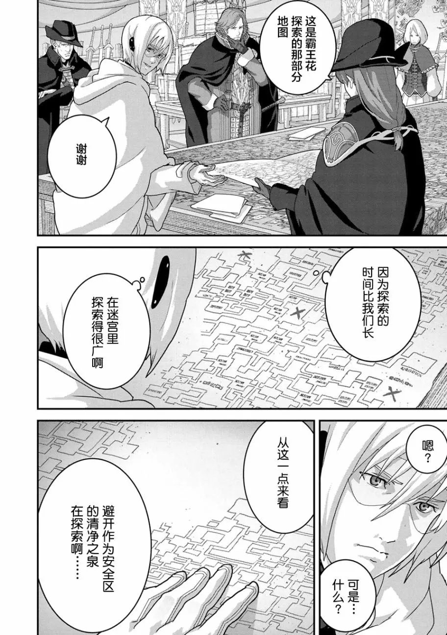 第19.1话