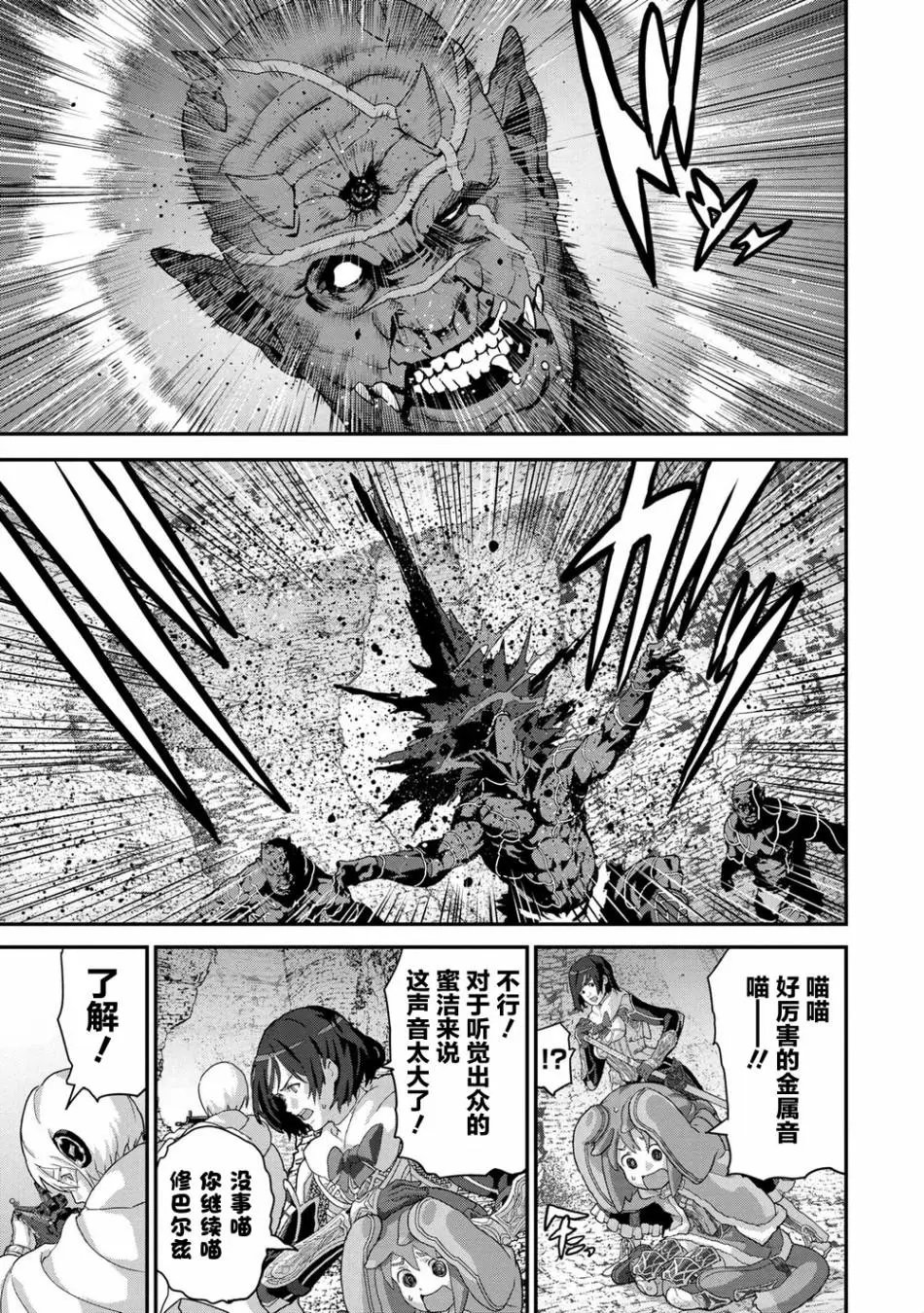 第19.2话