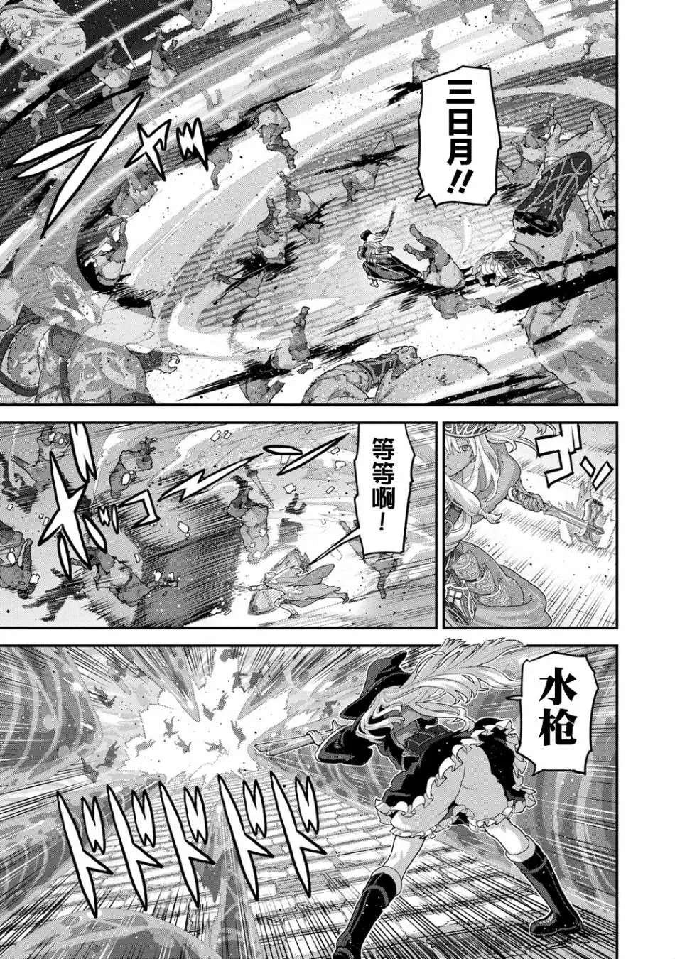 第19.2话