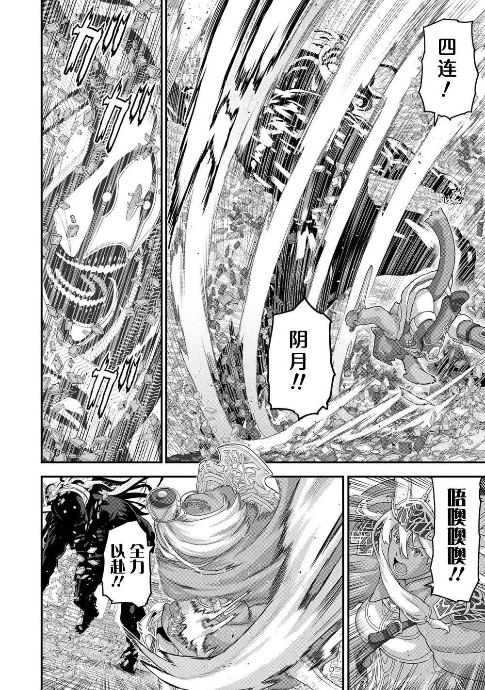 第21.2话