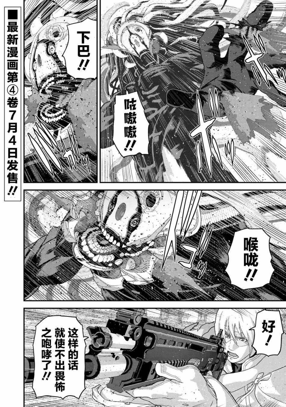 第21.4话