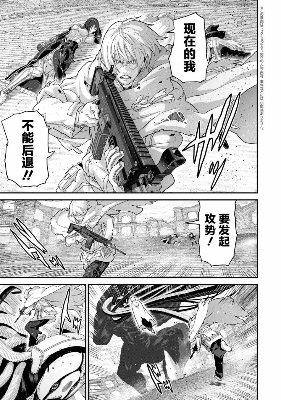 第21.4话