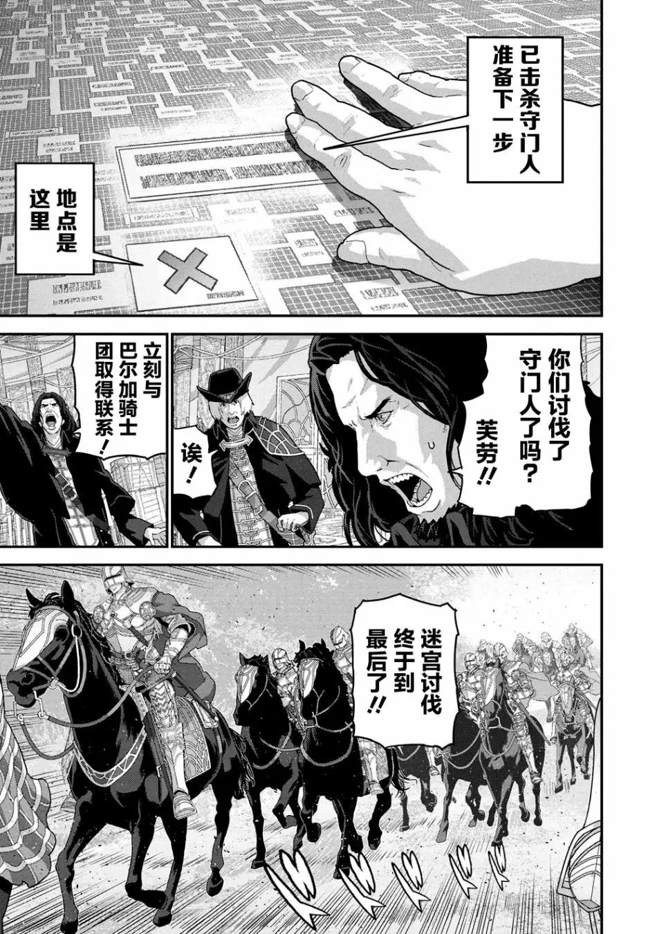 第22.1话
