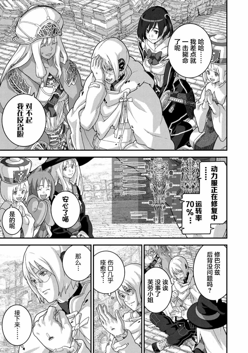 第22.1话