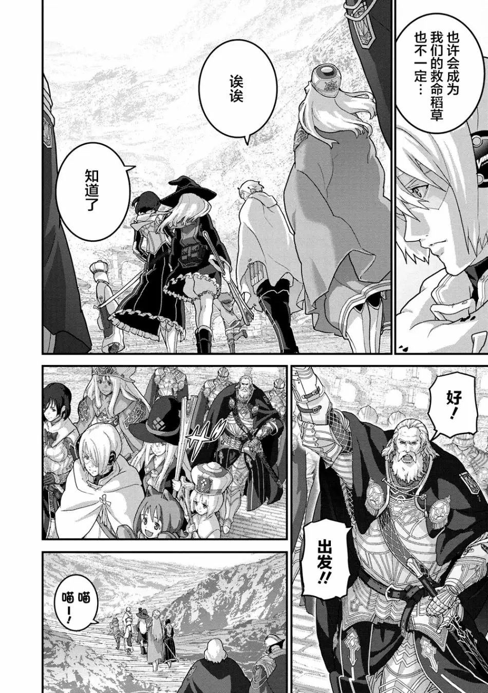 第22.1话