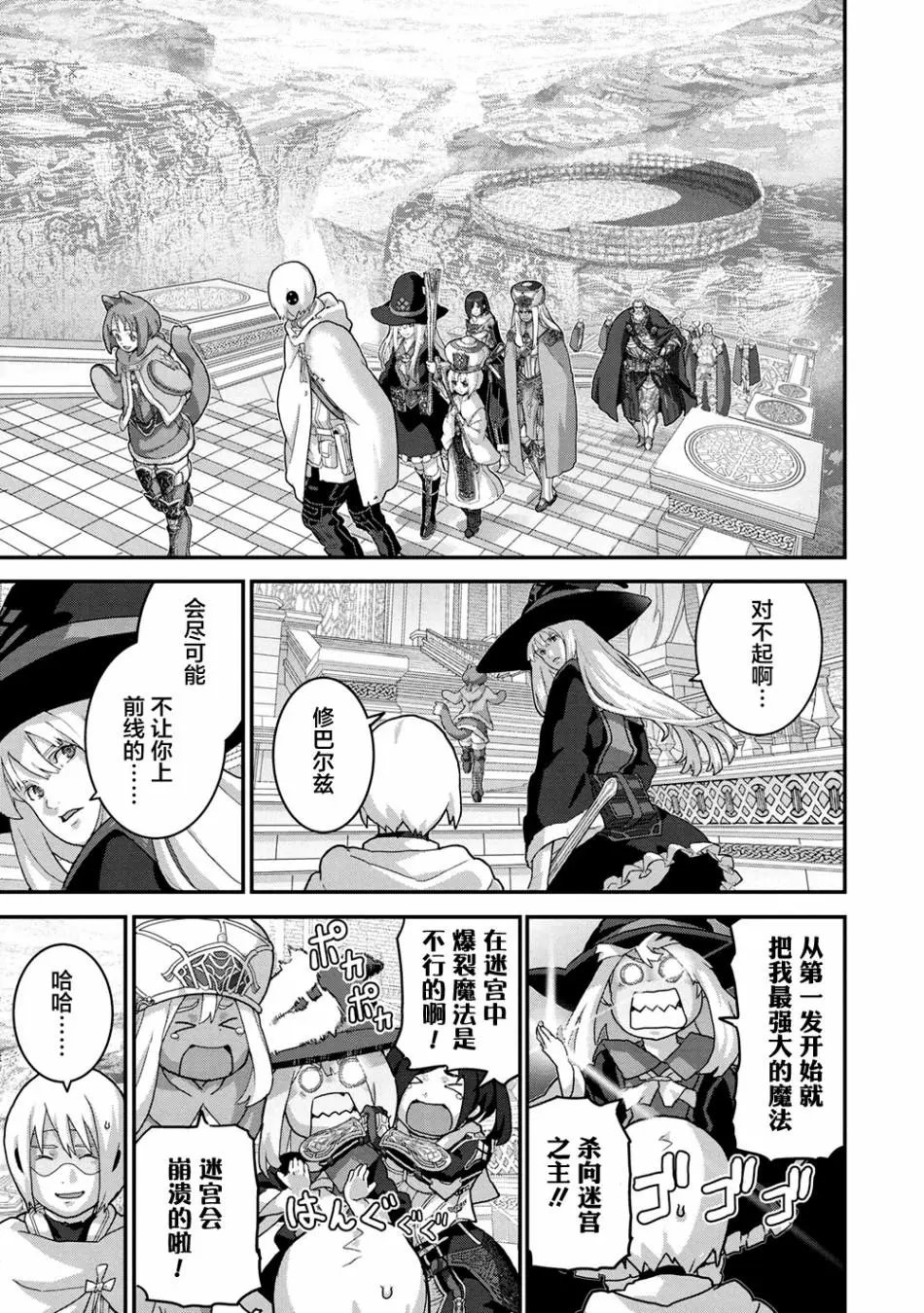 第22.1话