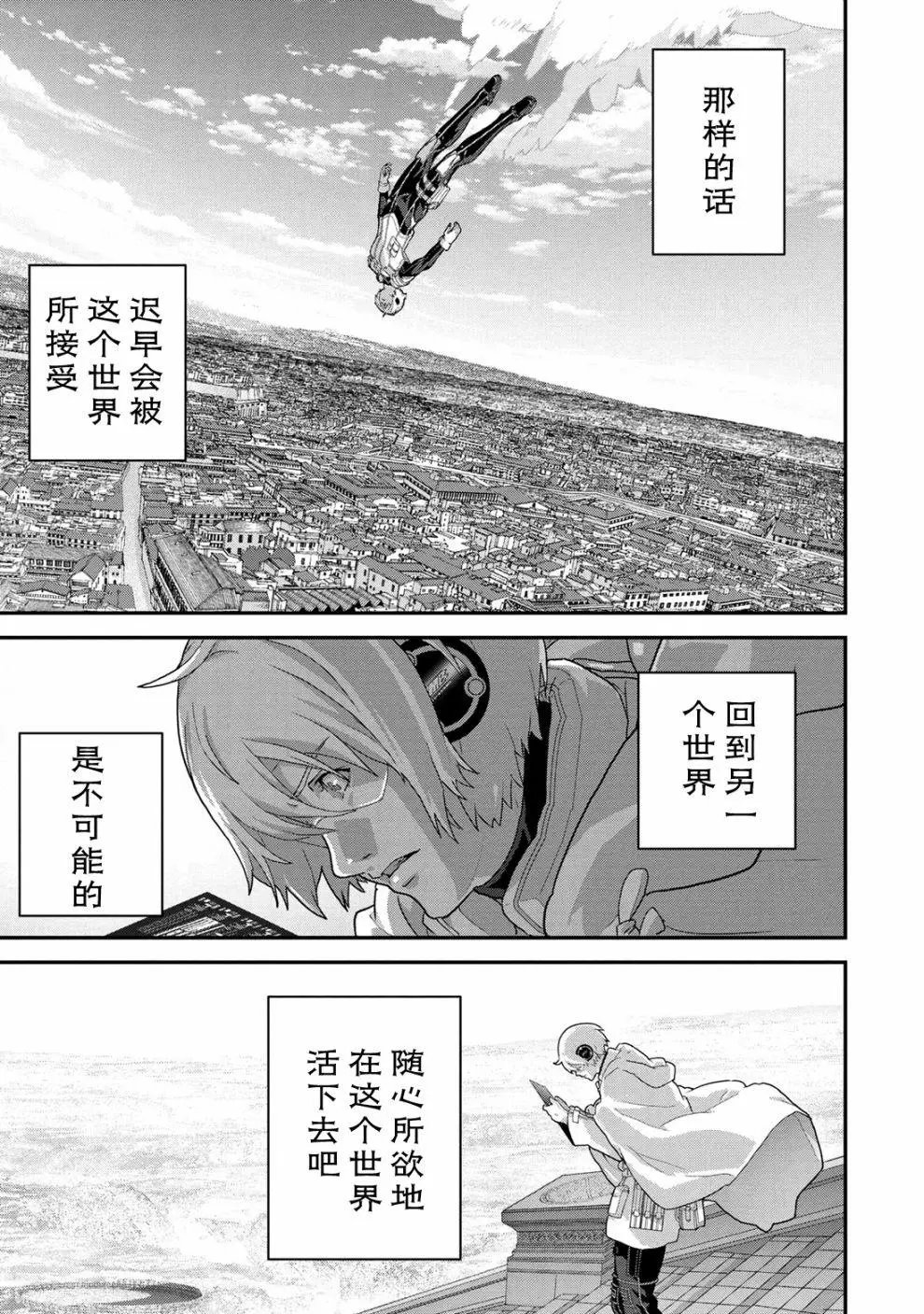 第22.3话