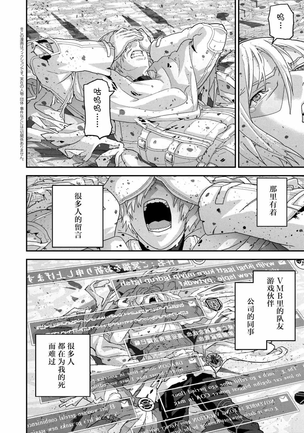 第22.4话