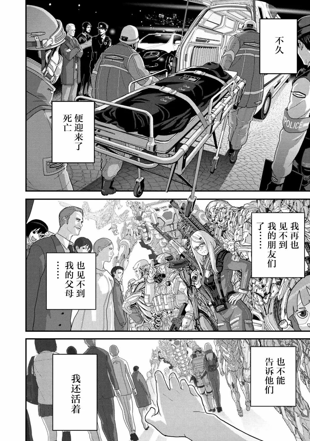 第22.4话