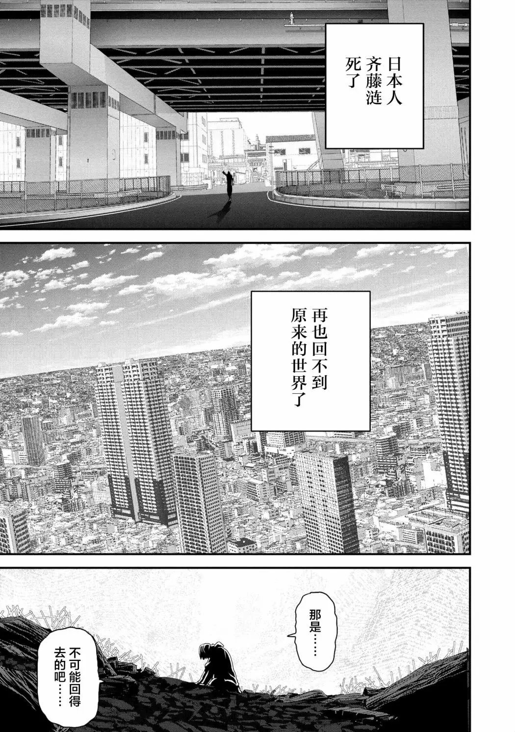第22.4话