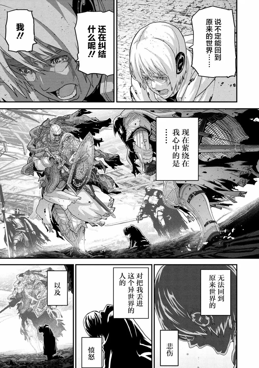 第22.4话