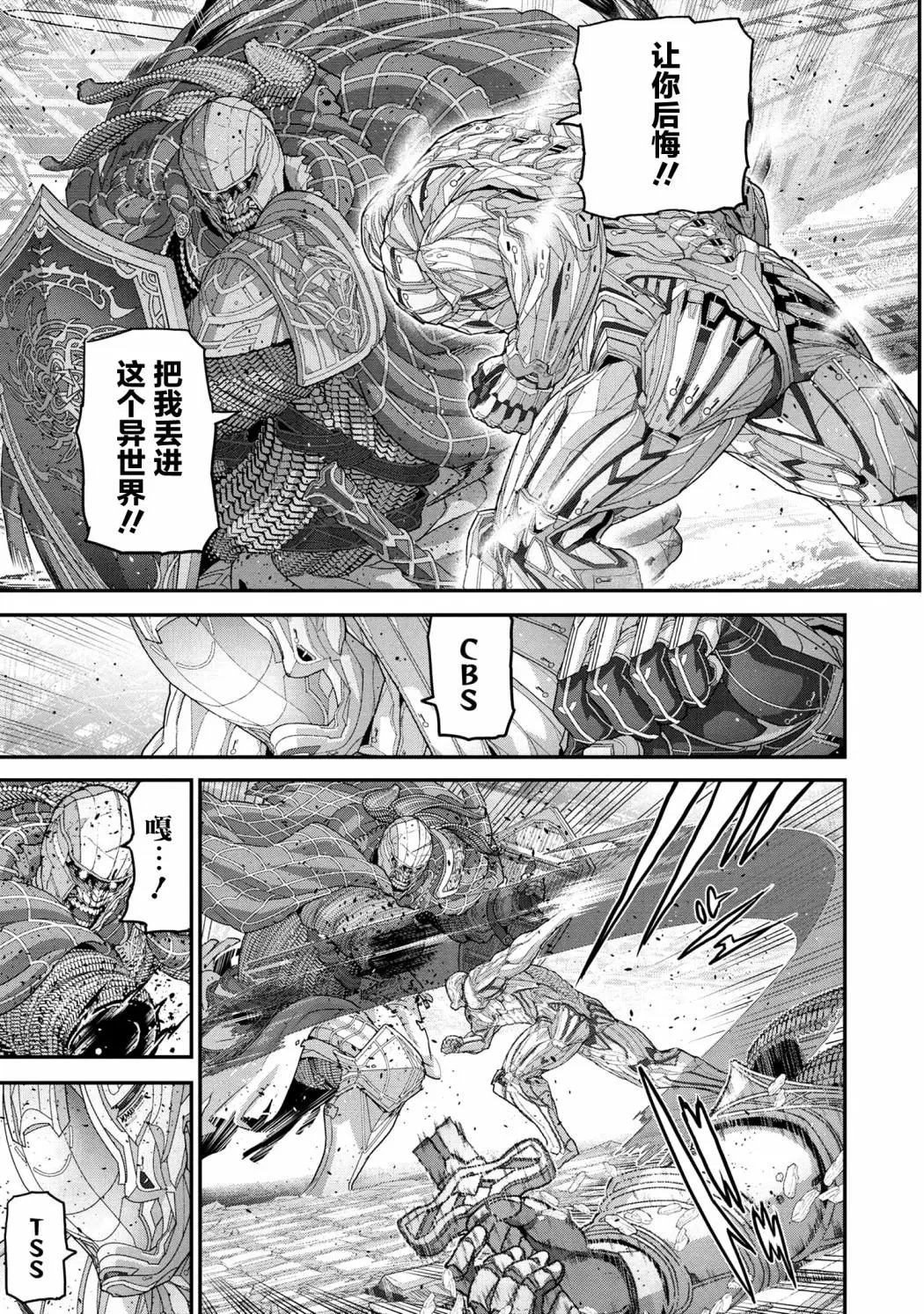 第22.4话