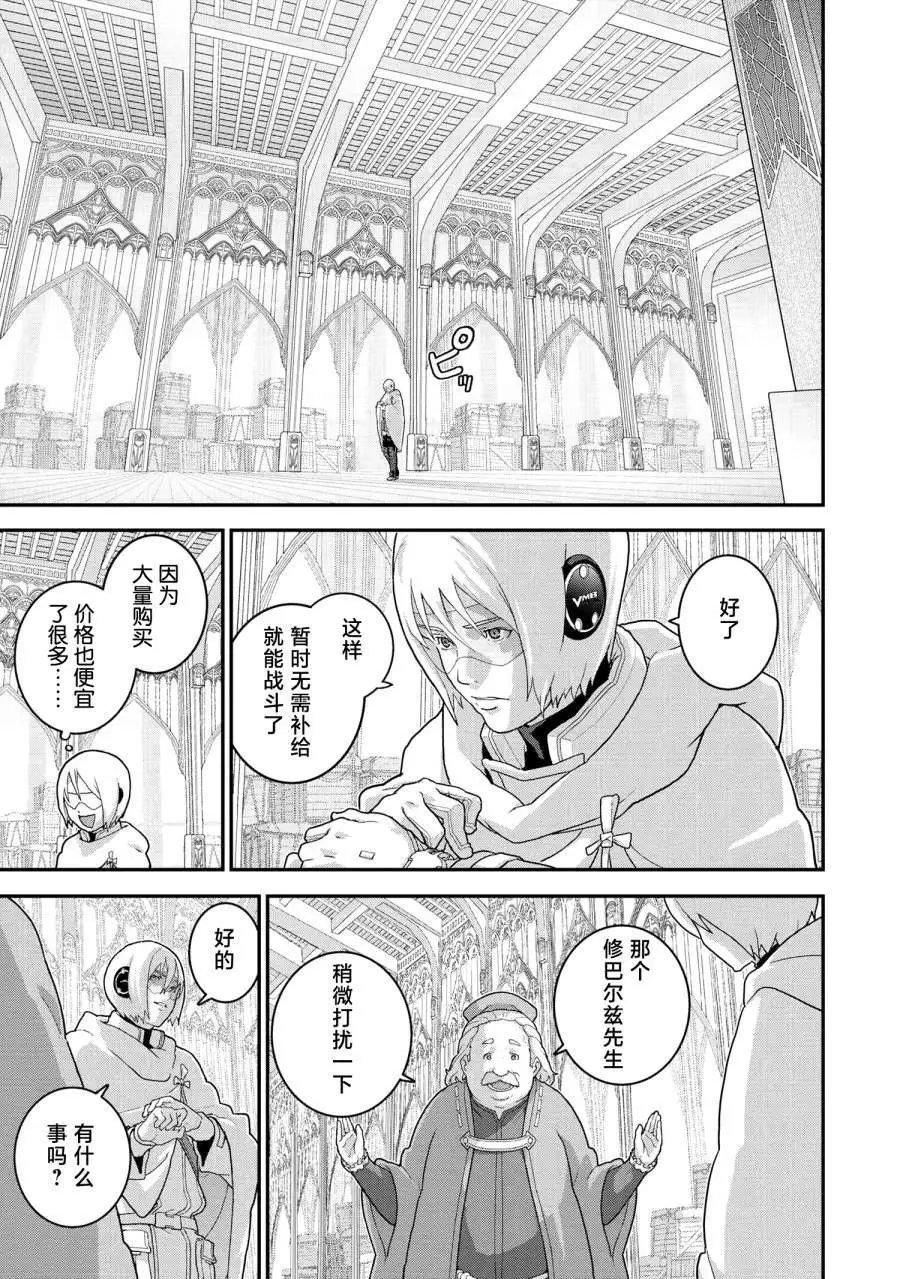 第23话