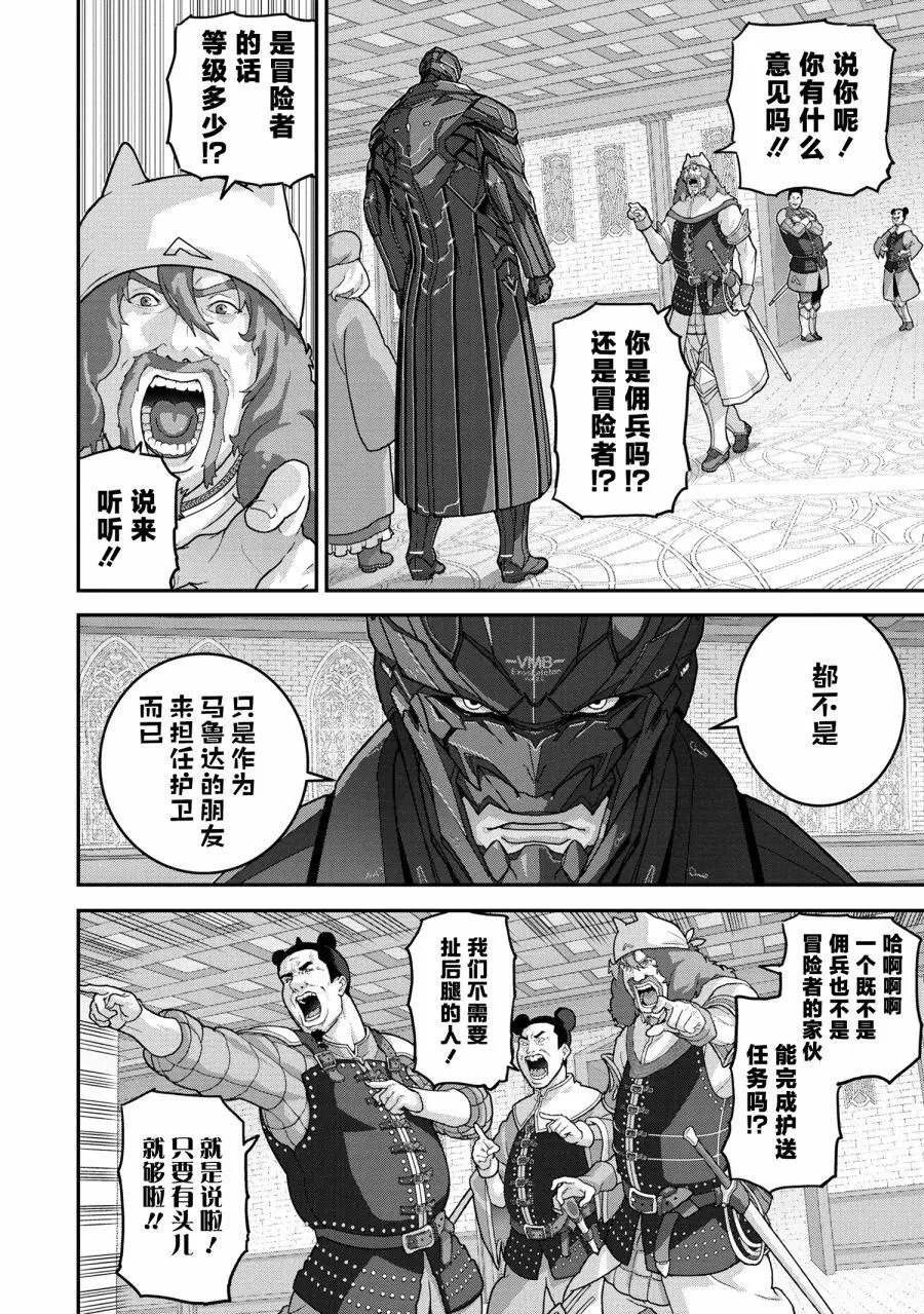 第24.1话