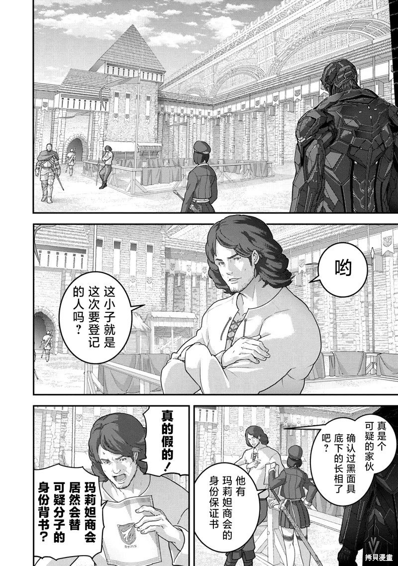 第26.1话