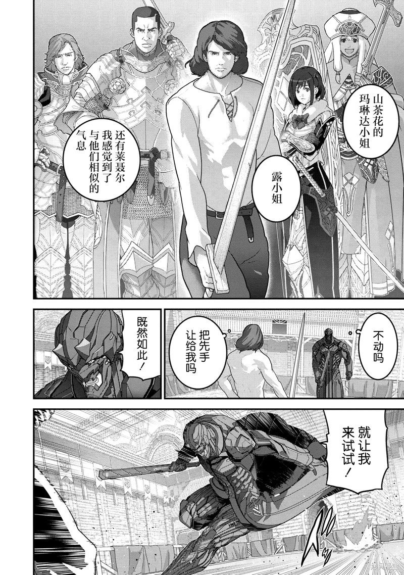 第26.1话