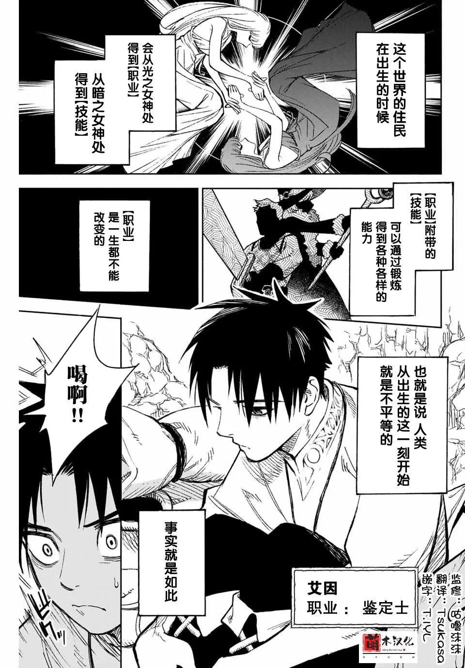 第01话