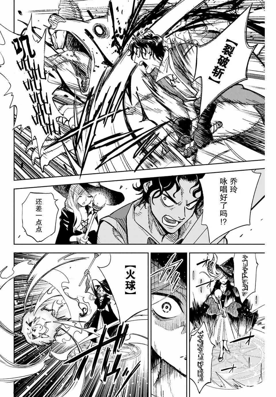 第01话