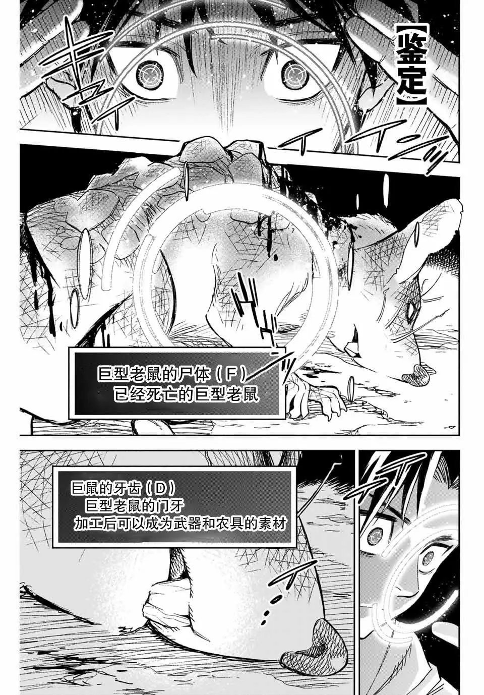 第01话