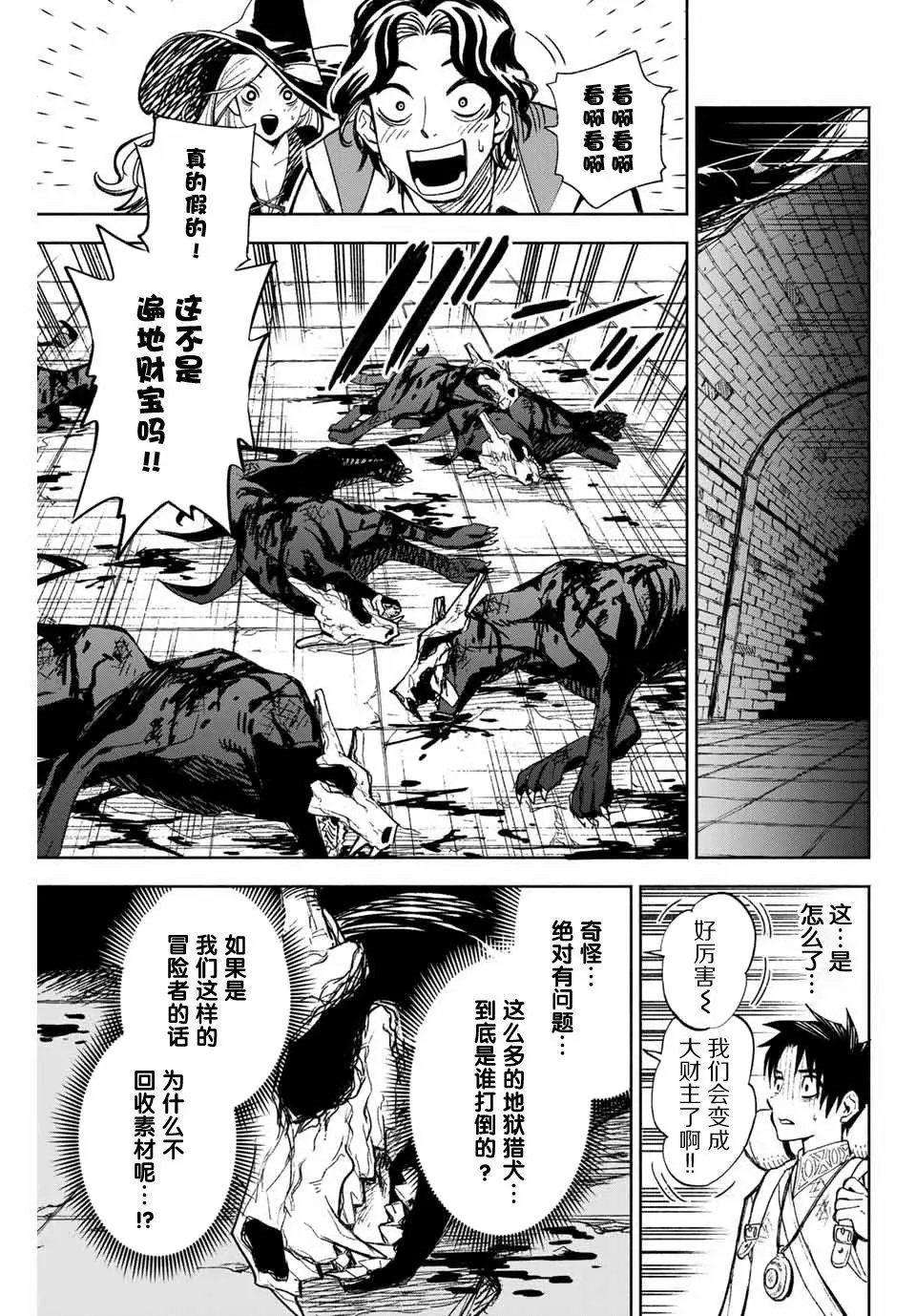 第01话