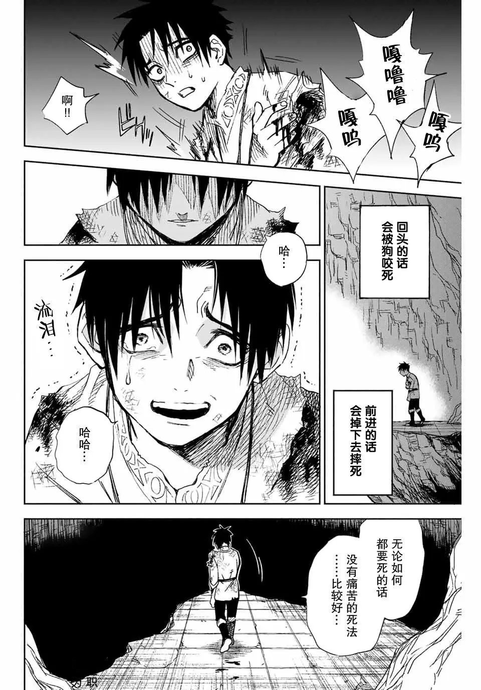第01话