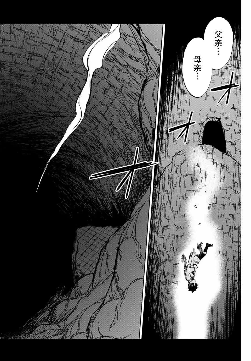 第01话