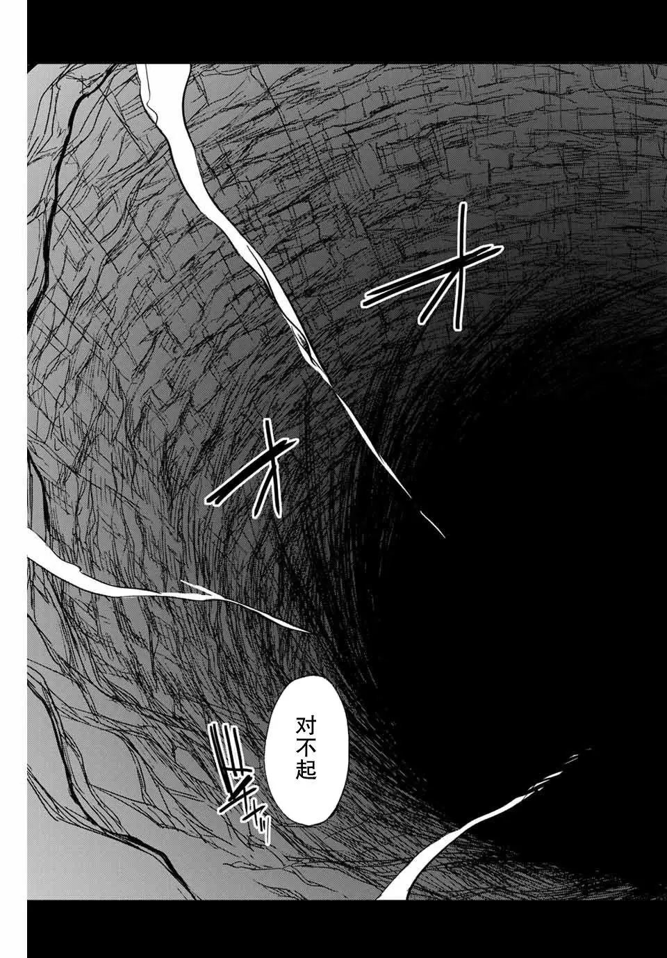 第01话
