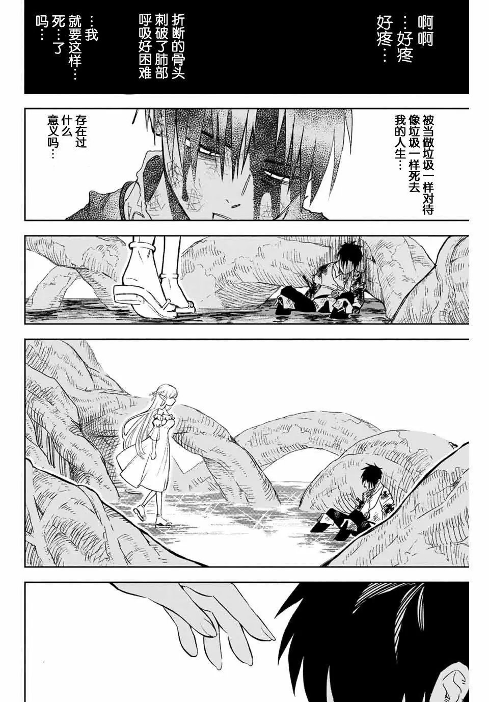 第01话