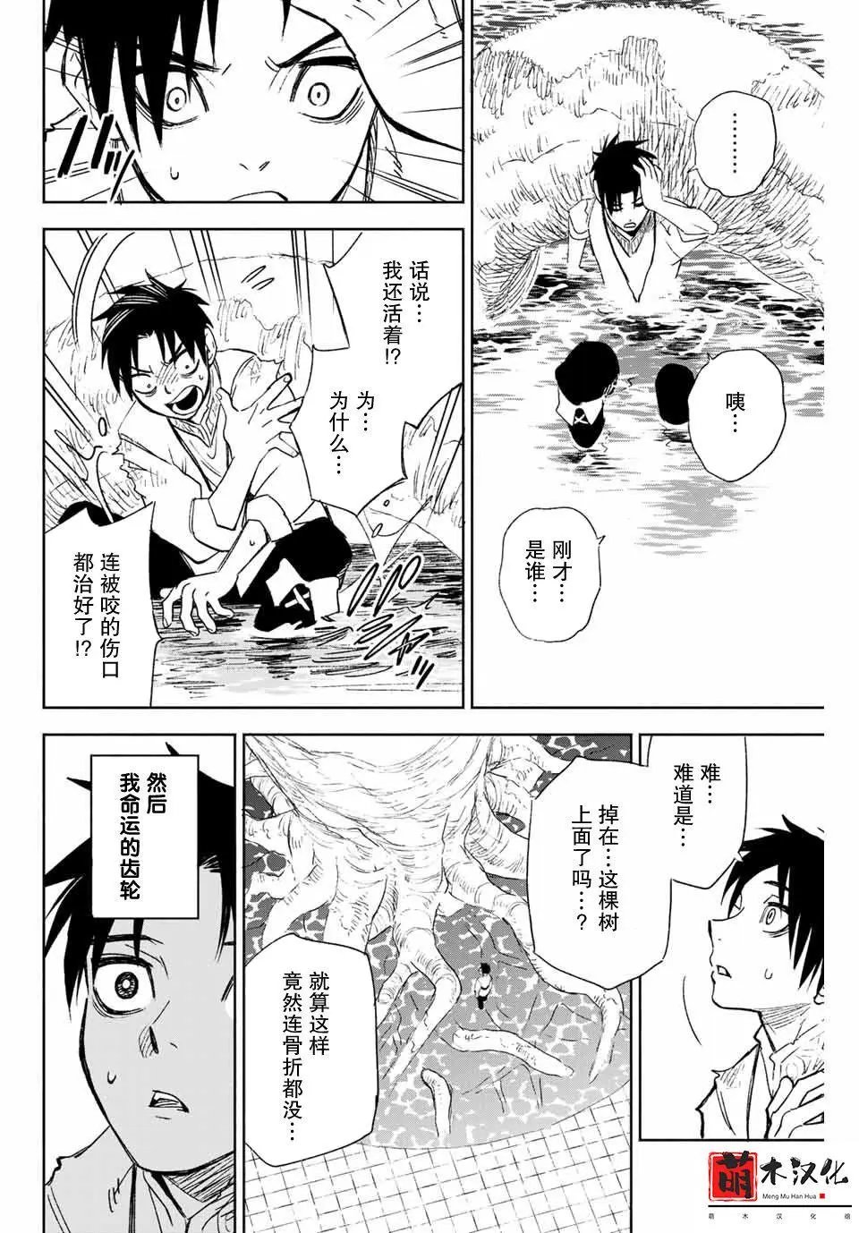 第01话